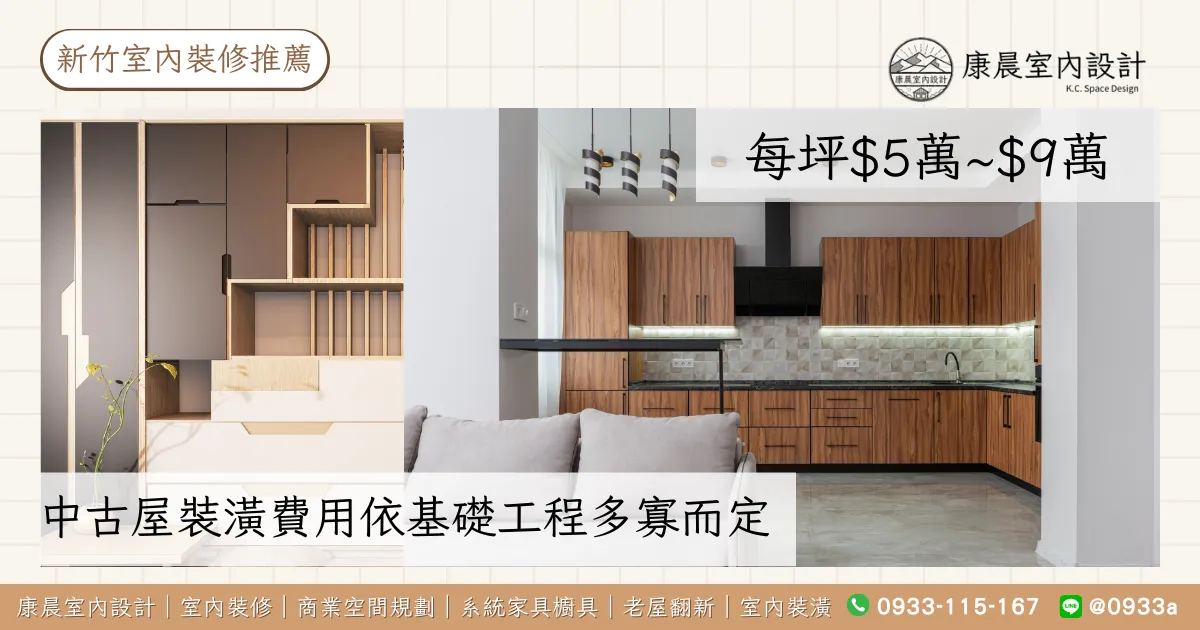 新竹系統櫃常見板材有哪些？