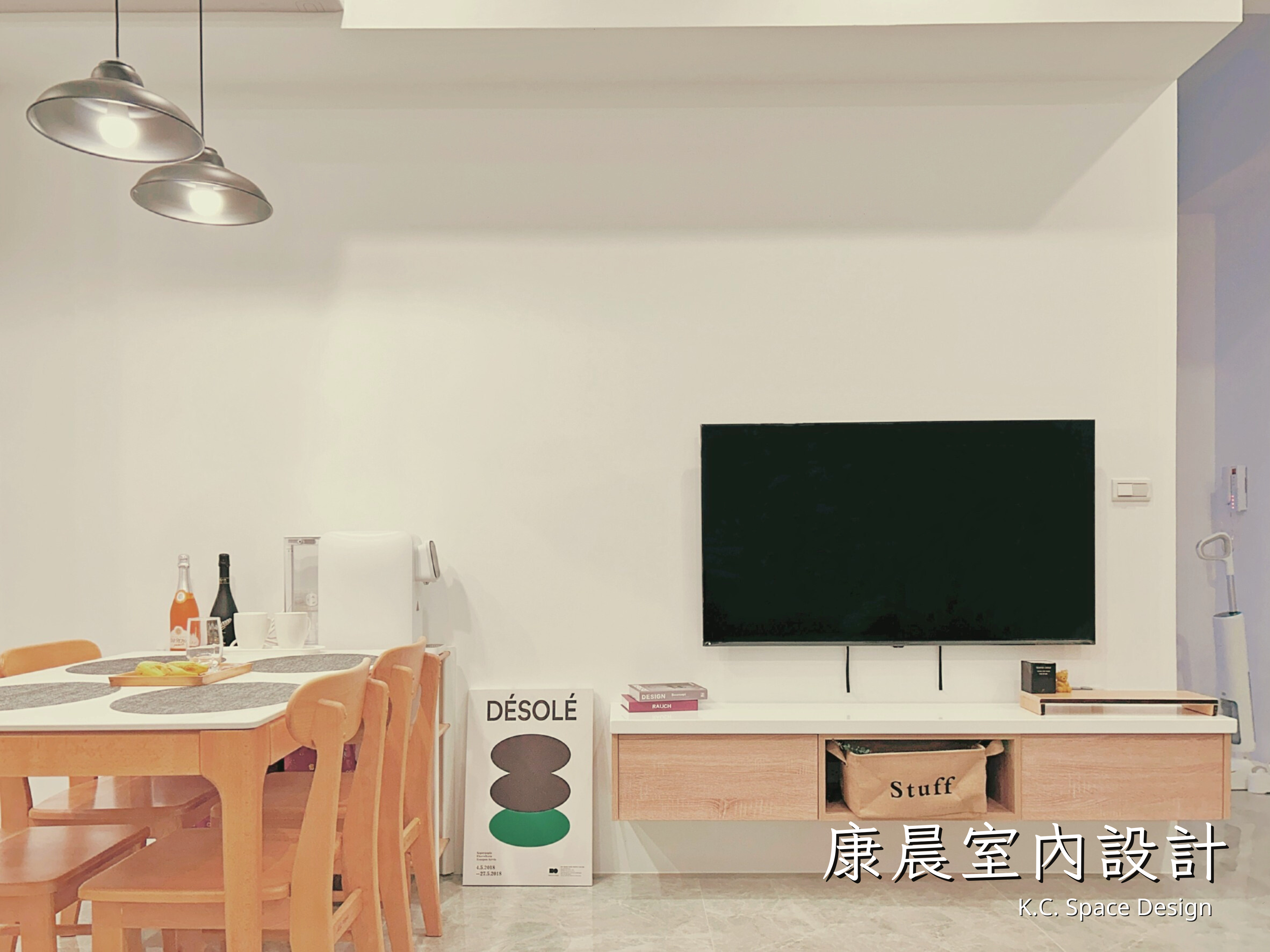 北歐暖橘．簡約小宅