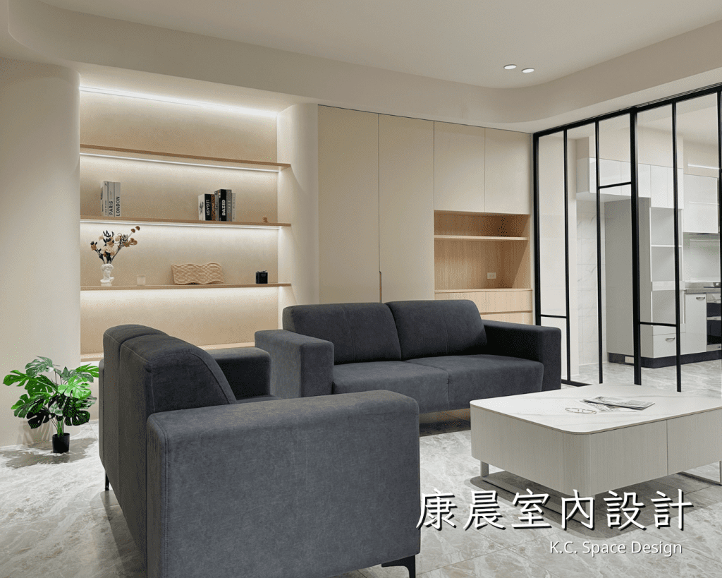 康晨室內設計