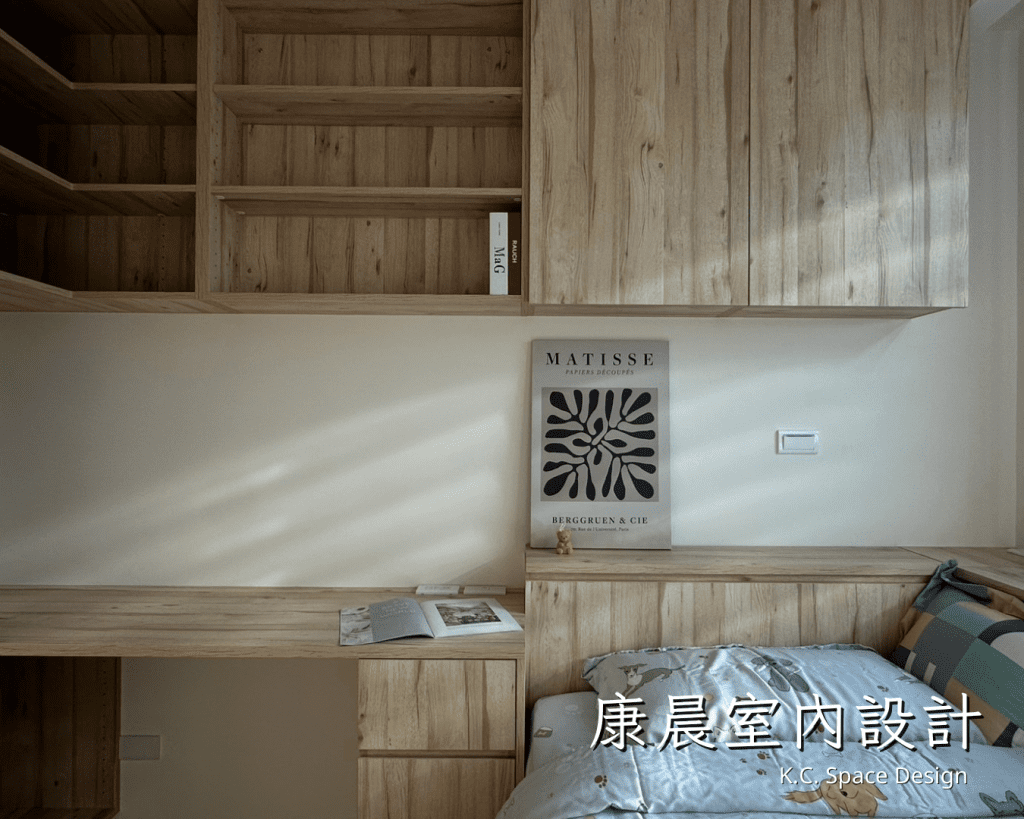 康晨室內設計 竹南頭份