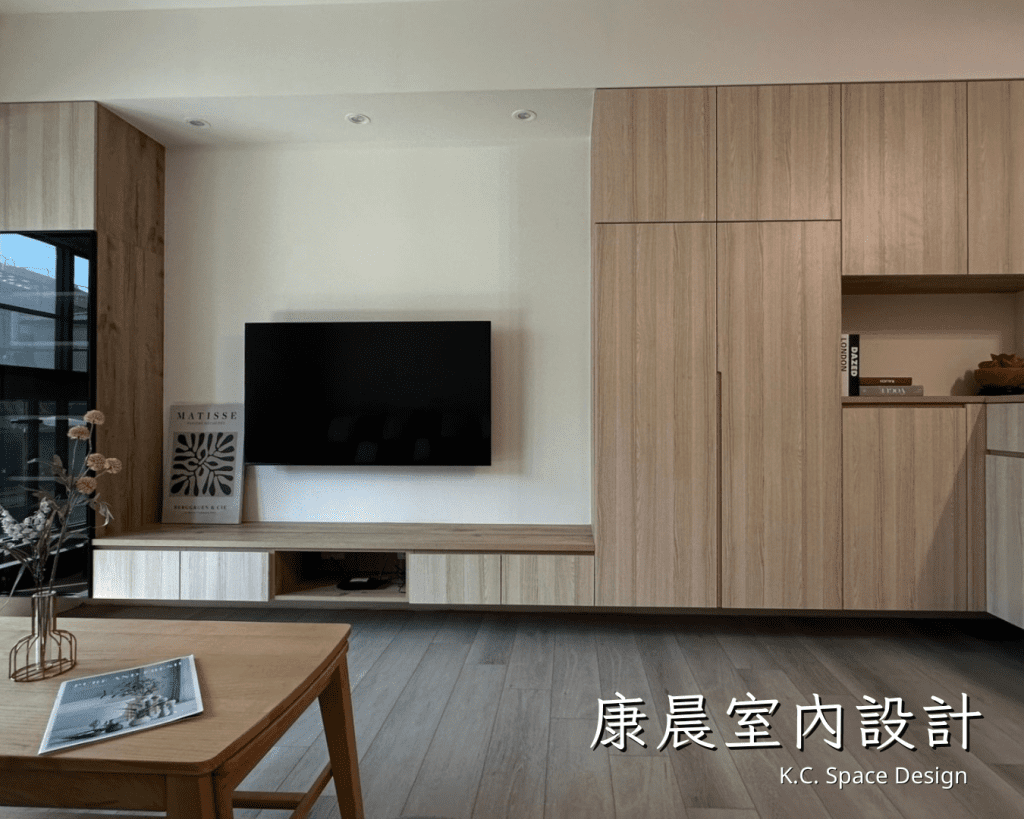 康晨室內設計